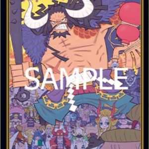One Piece Card Game Official Sleeves: Edition Vol.1 - Kaido (70-Pack) - Bandai Card Sleeves