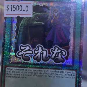 Called by the Grave Starlight - Rarity Collection 5 (RA05)