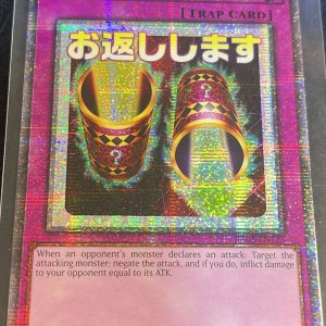 Magic Cylinder - Rarity Collection 5 (RA05)