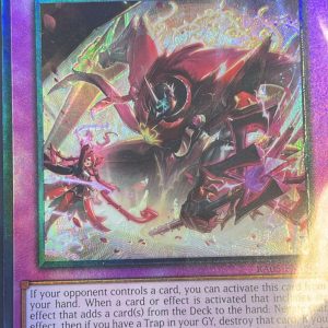 Dominus Impulse (Ultimate Rare) - Rarity Collector V