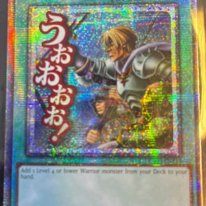 Reinforcement of the Army  - Rarity Collection 5 (RA05)