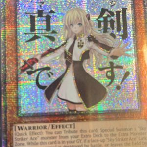 Sky Striker Ace - Raye (Starlight Rare) - Rarity Collection 5 (RA05)