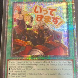 New Frontier (Starlight Rare) - Rarity Collection 5 (RA05)