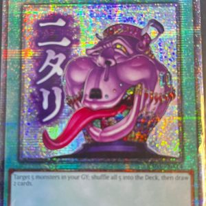 Pot of Avarice - Rarity Collection 5 (RA05)