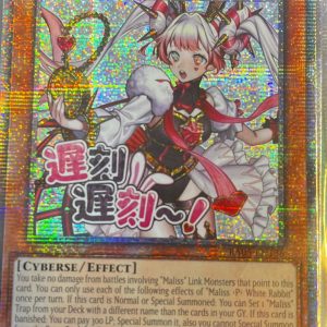 Maliss P White Rabbit - Rarity Collection 5 (RA05)