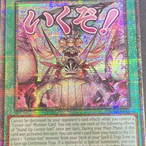 Stand Up Centur-Ion! - Rarity Collection 5 (RA05)