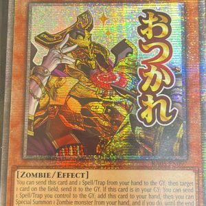 Eldlich the Golden Lord (Starlight Rare) - Rarity Collection 5 (RA05)
