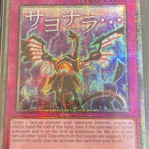 Infinite Impermanence (Starlight Rare) - Rarity Collection 5 (RA05)