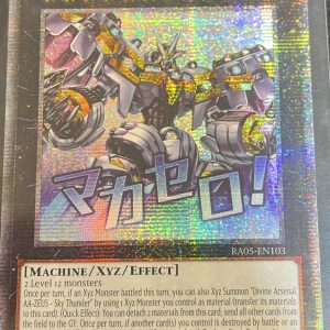 Divine Arsenal AA-ZEUS - Sky Thunder (Starlight Rare) - Rarity Collection 5 (RA05)