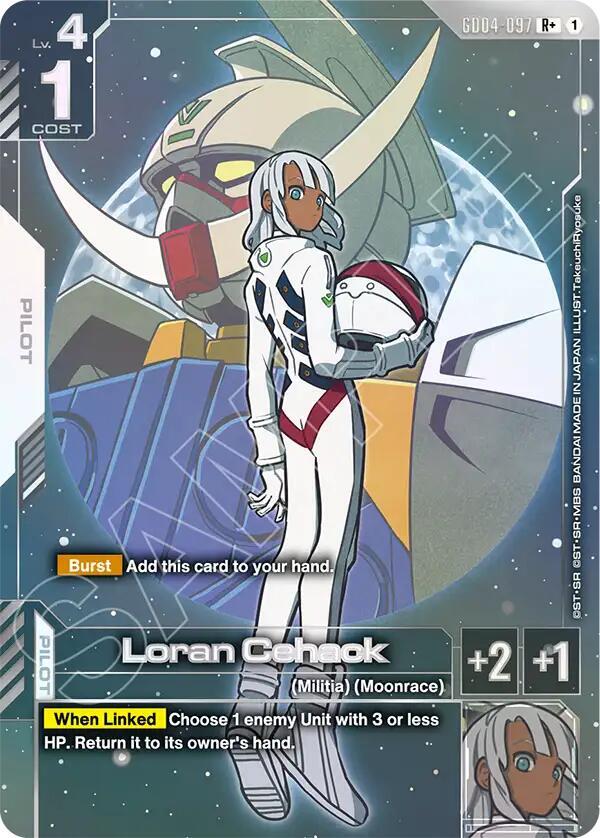 Loran Cehack (R+) - Phantom Aria (GD04)