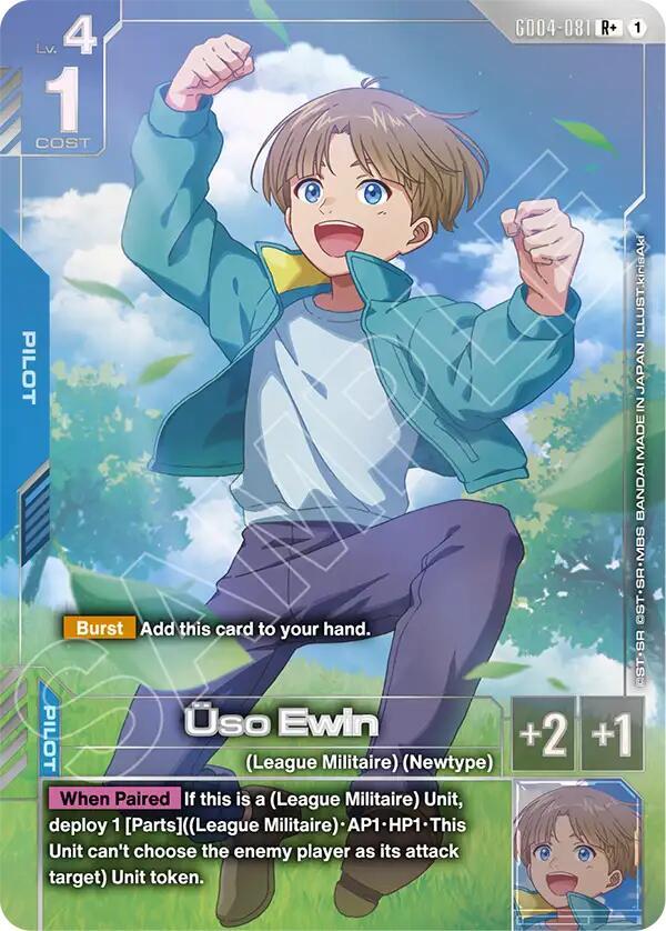 Uso Ewin (R+) - Phantom Aria (GD04)