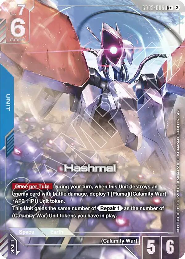 Hashmal (R+) - Freedom Ascension (GD05)