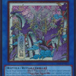 Ame no Murakumo no Mitsurugi (Emblazoned Alternate Art) - Limited Pack World Championship 2026 (26LP)